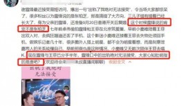 锋菲恋最新爆料,最新爆料揭秘二人关系走向